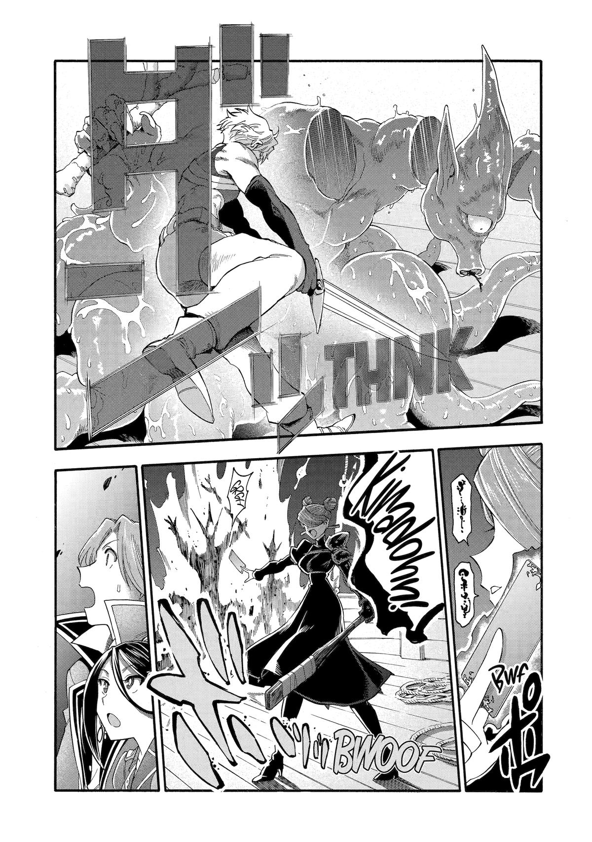 Ikusei Skill wa Mou Iranai to Yuusha Party wo Kaikosareta node, Taishoku Kingawari ni Moratta Chap 60 - Next Chap 61