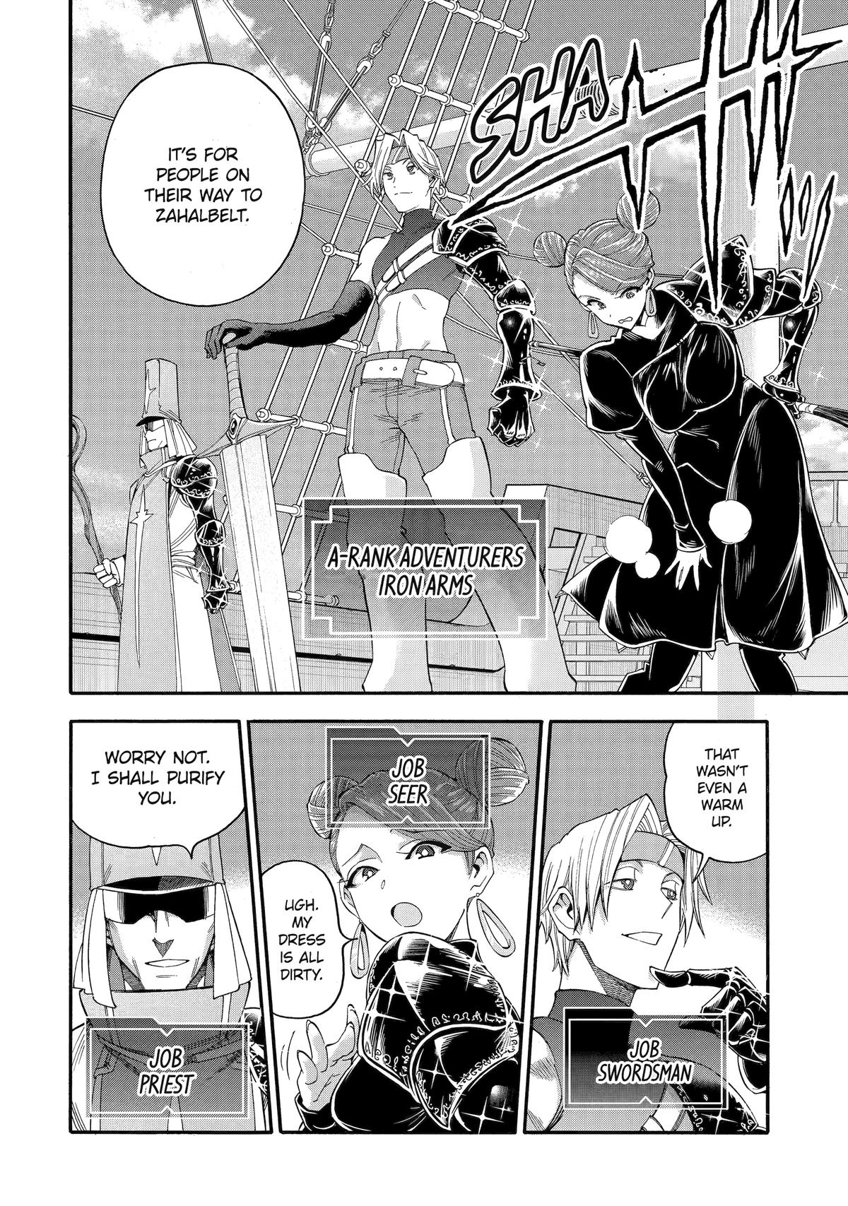 Ikusei Skill wa Mou Iranai to Yuusha Party wo Kaikosareta node, Taishoku Kingawari ni Moratta Chap 60 - Next Chap 61