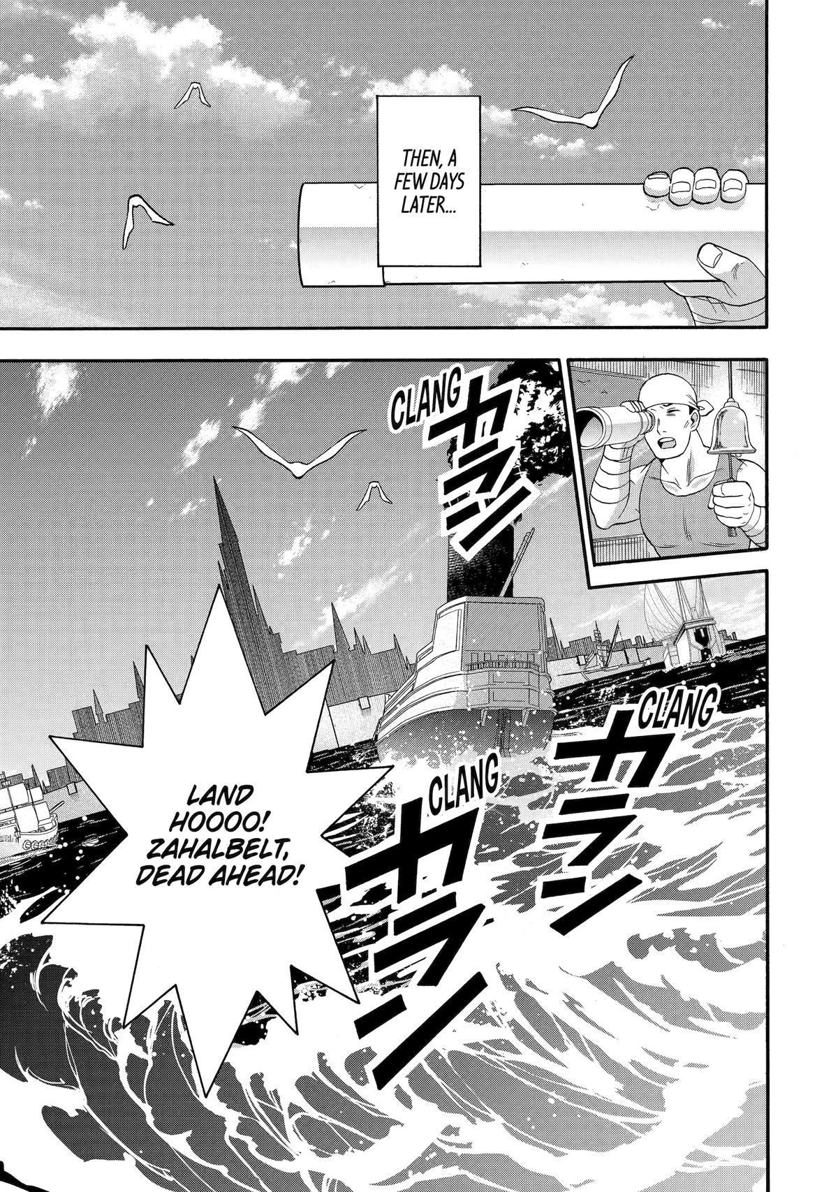 Ikusei Skill wa Mou Iranai to Yuusha Party wo Kaikosareta node, Taishoku Kingawari ni Moratta Chap 60 - Next Chap 61