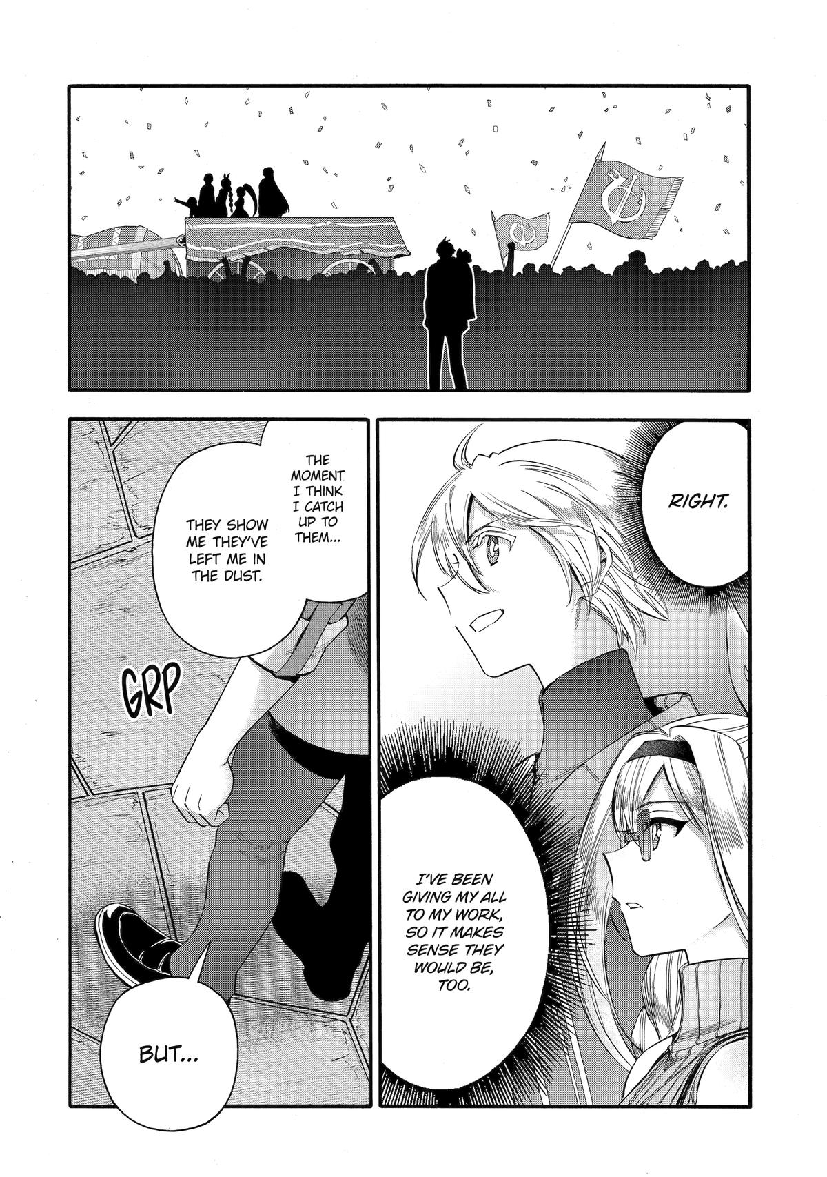 Ikusei Skill wa Mou Iranai to Yuusha Party wo Kaikosareta node, Taishoku Kingawari ni Moratta Chap 61 - Next Chap 62