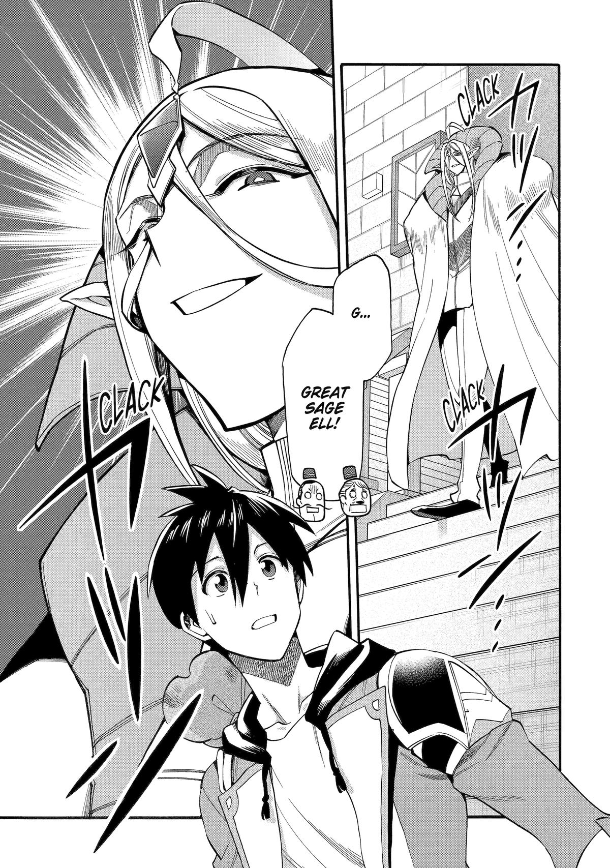 Ikusei Skill wa Mou Iranai to Yuusha Party wo Kaikosareta node, Taishoku Kingawari ni Moratta Chap 61 - Next Chap 62