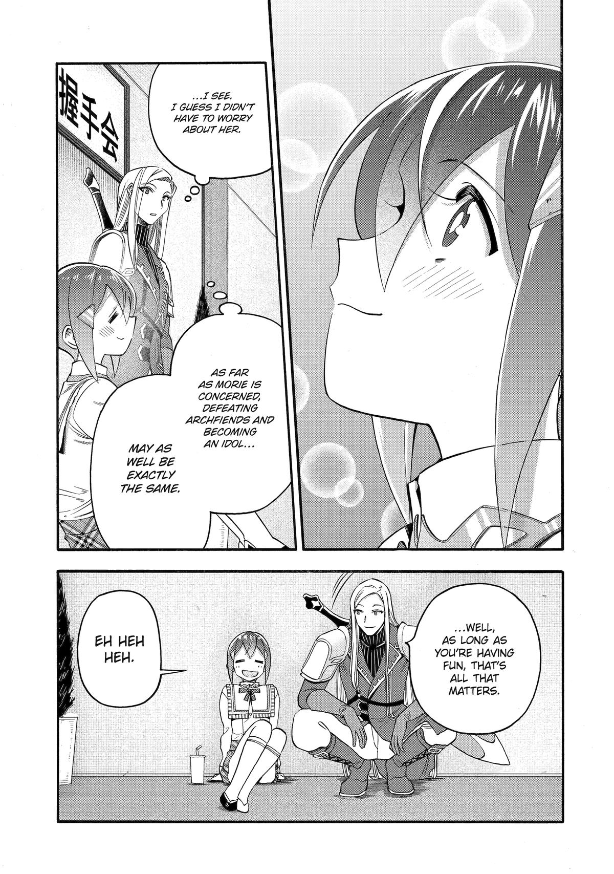 Ikusei Skill wa Mou Iranai to Yuusha Party wo Kaikosareta node, Taishoku Kingawari ni Moratta Chap 62 - Next Chap 63