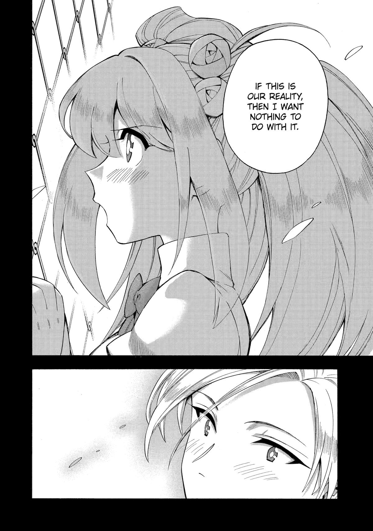 Ikusei Skill wa Mou Iranai to Yuusha Party wo Kaikosareta node, Taishoku Kingawari ni Moratta Chap 63 - Next Chap 64