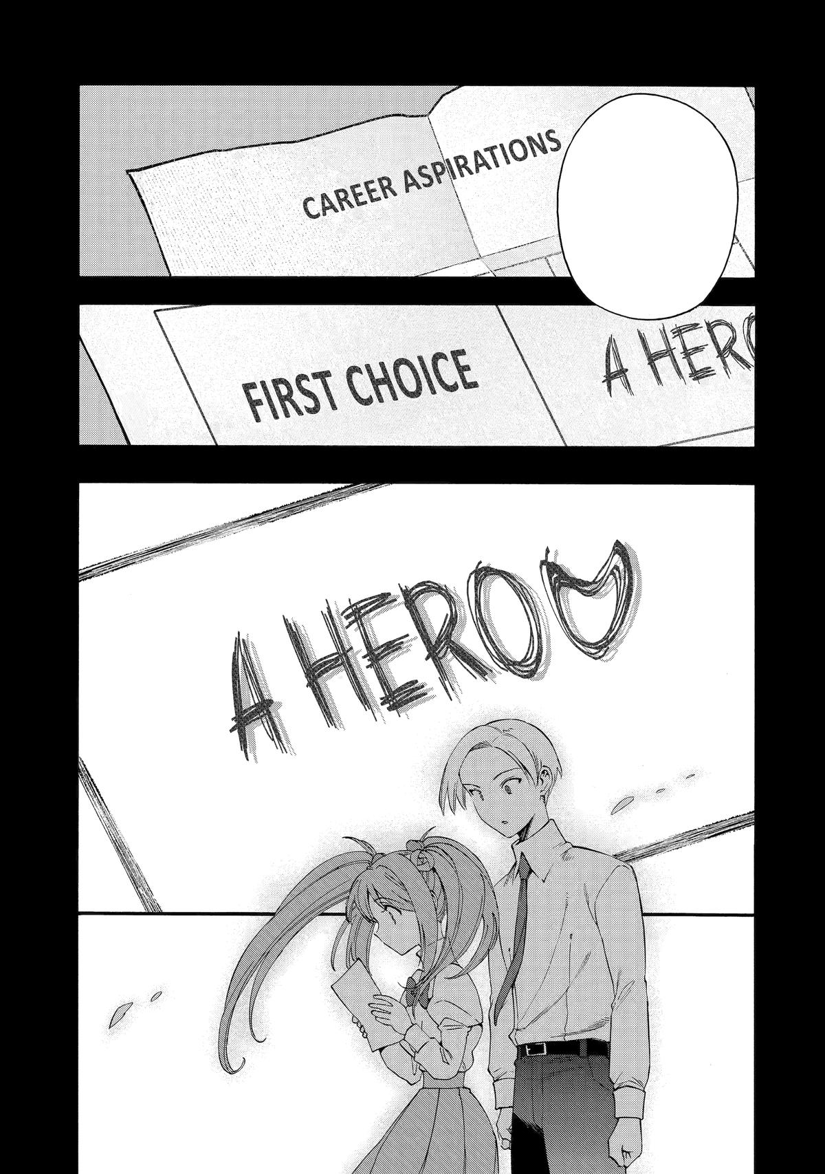 Ikusei Skill wa Mou Iranai to Yuusha Party wo Kaikosareta node, Taishoku Kingawari ni Moratta Chap 63 - Next Chap 64