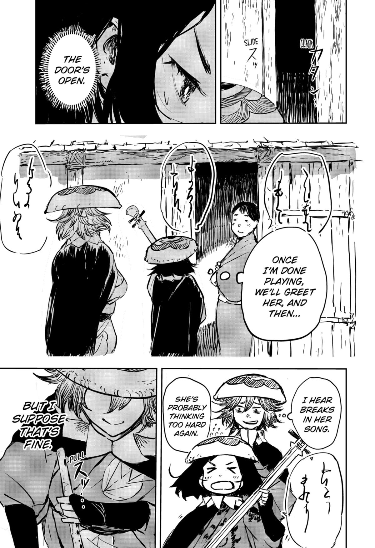 GOZE HOTARU Chap 13 - Next Chap 14