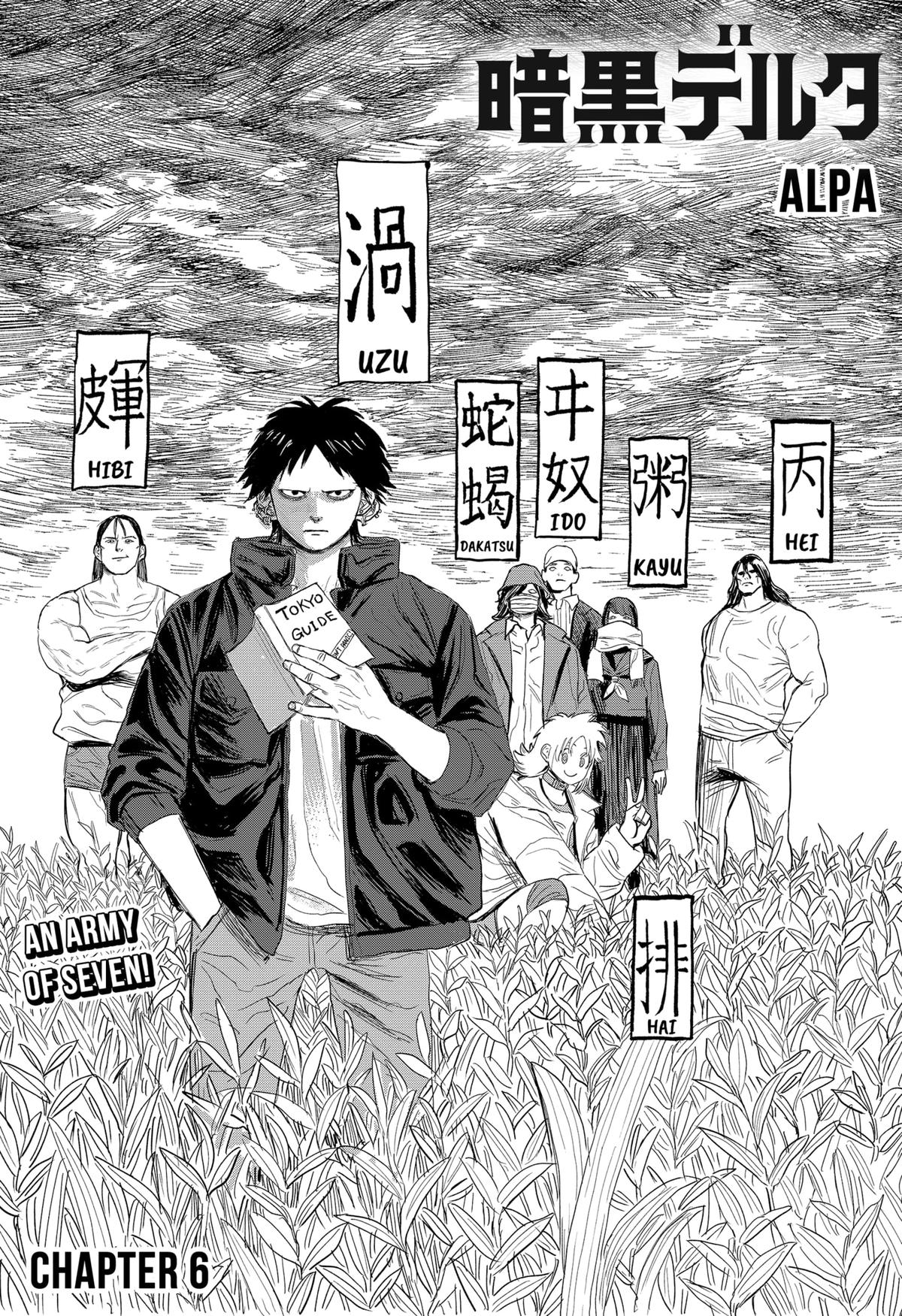 ANKOKU Delta Chap 6 - Next Chap 7