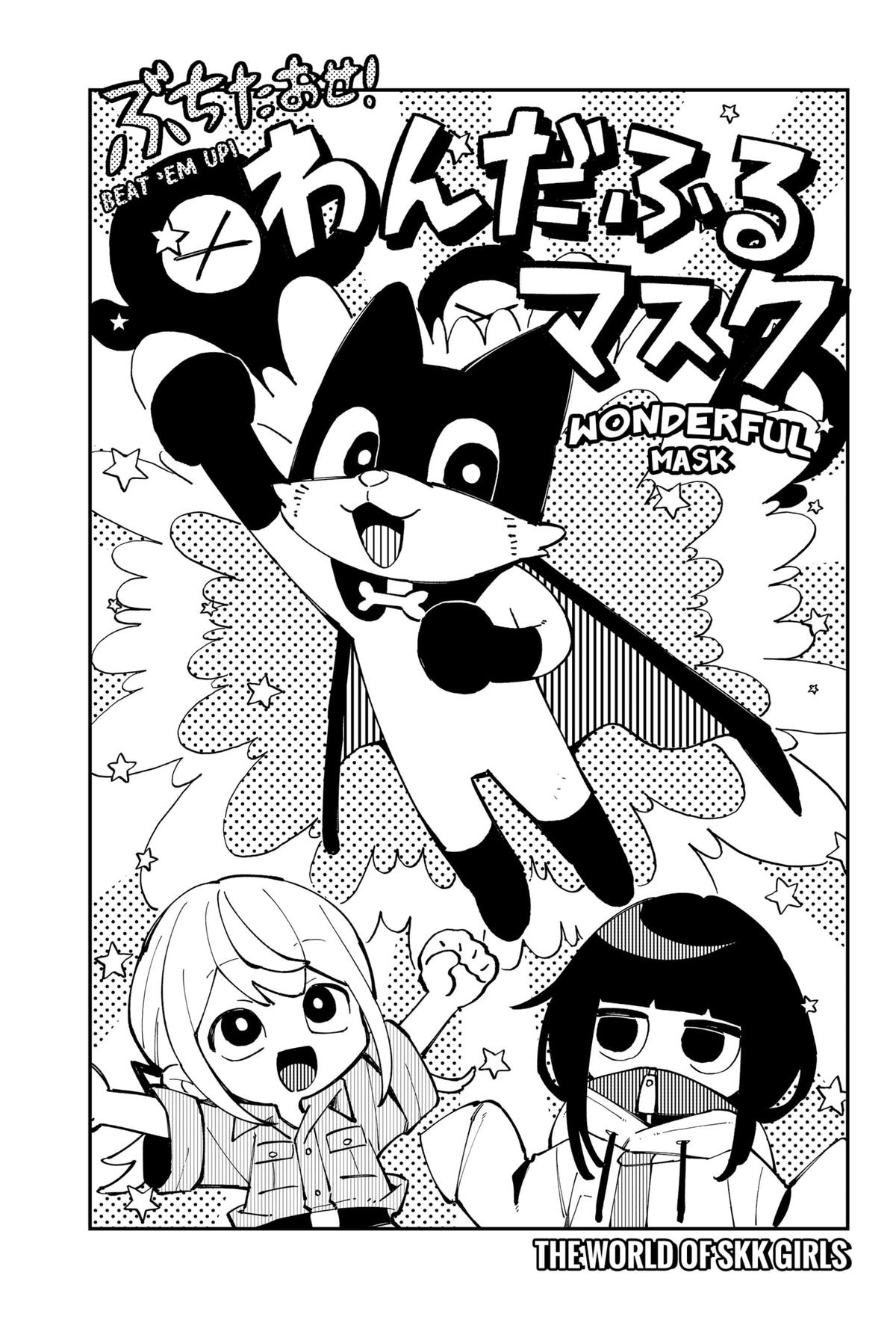 The World of SKK Girls Chap 14 - Next Chap 15