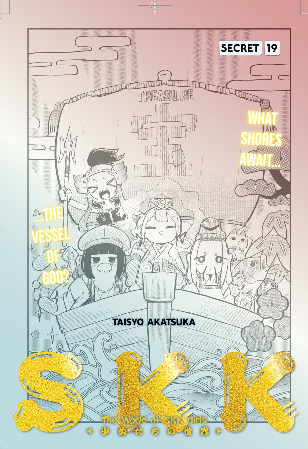 The World of SKK Girls Chap 19 - Next Chap 20
