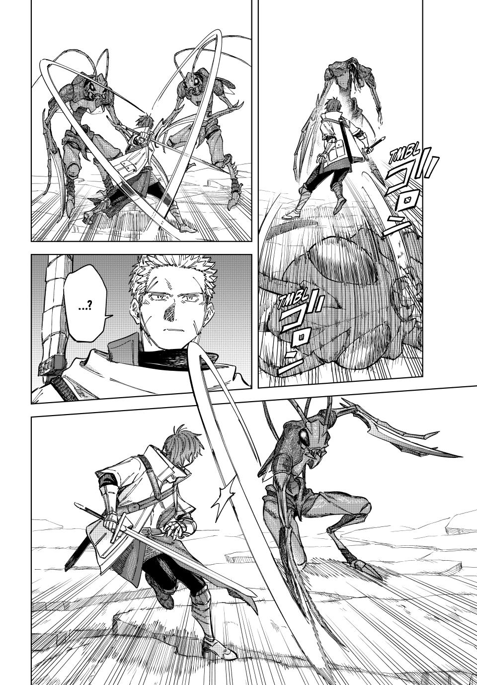 The Witch and the Mercenary Chap 17 - Next Chap 18