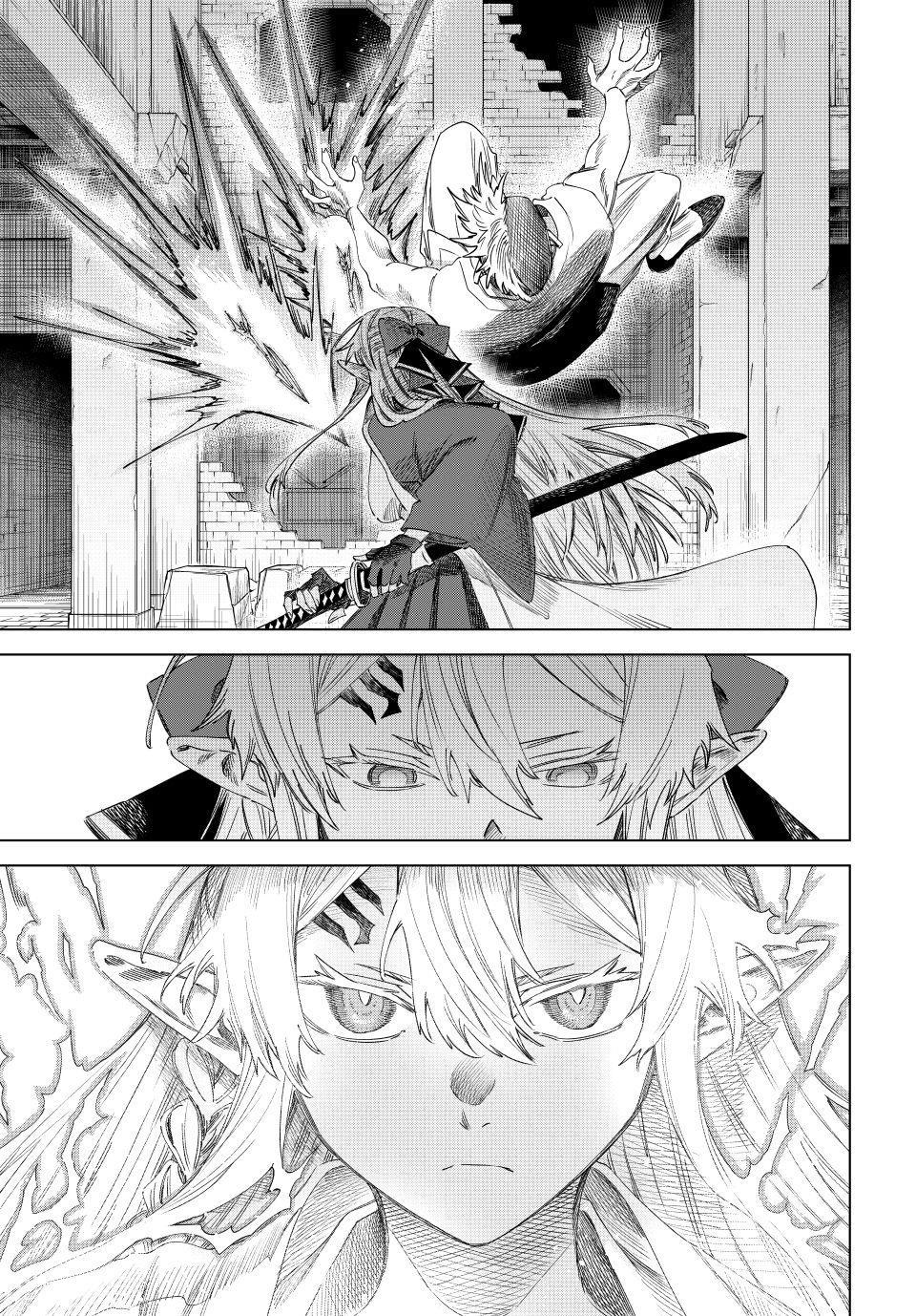The Witch and the Mercenary Chap 66 - Next Chap 67
