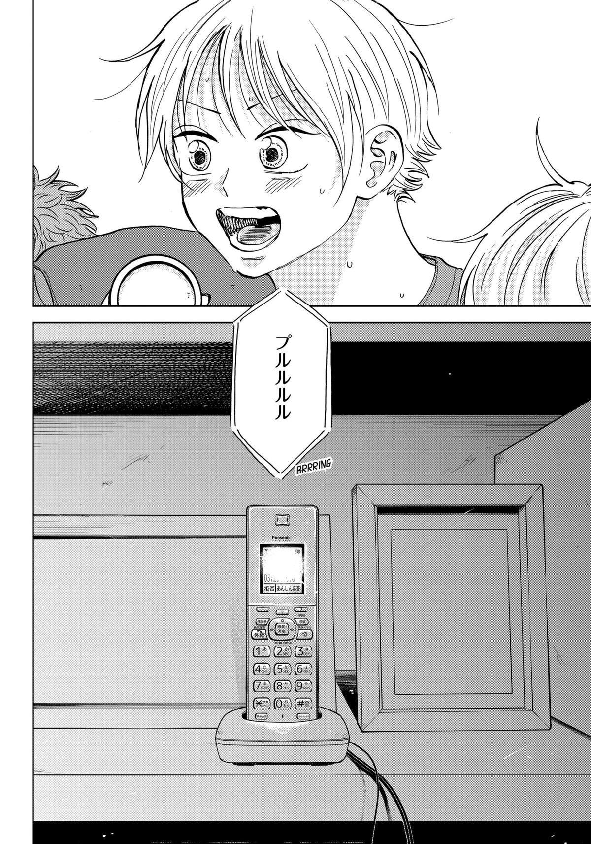 The Days of Diamond - Diamond no Kouzai Chap 61 - Next Chap 62