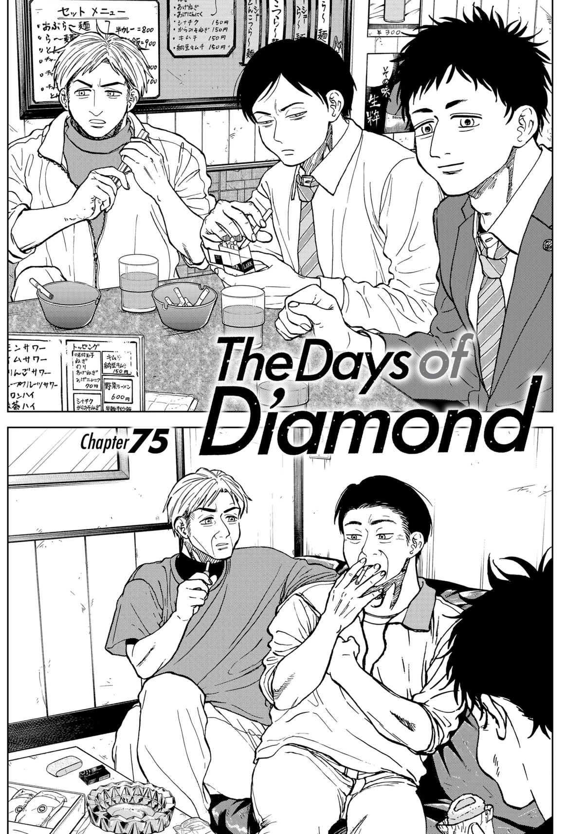 The Days of Diamond - Diamond no Kouzai Chap 75 - Next Chap 76