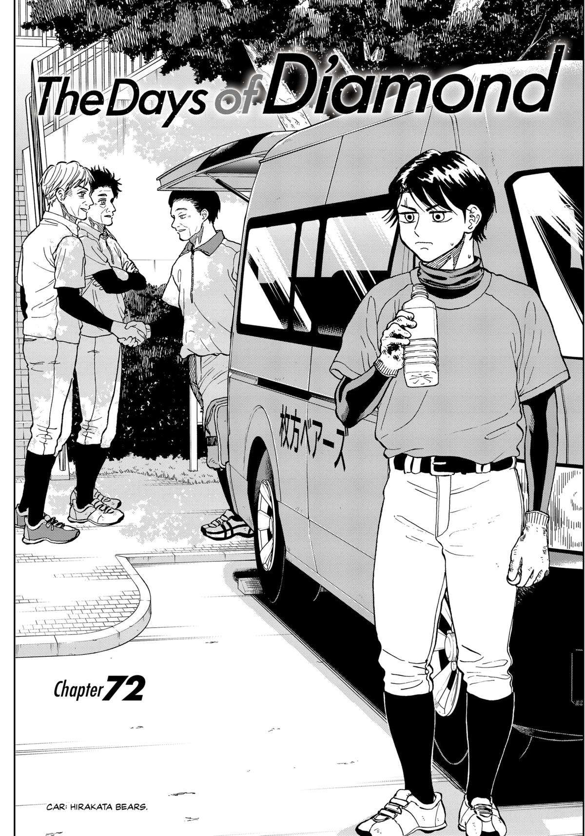 The Days of Diamond - Diamond no Kouzai Chap 72 - Next Chap 73