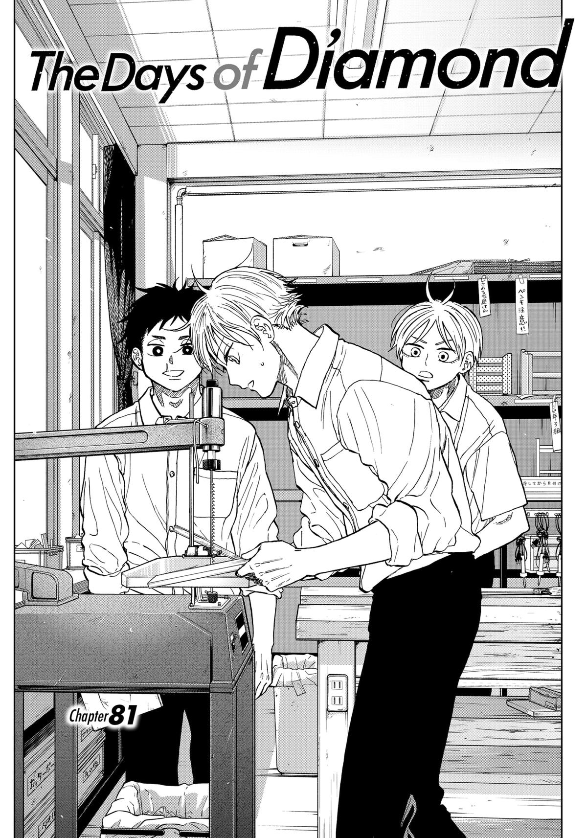 The Days of Diamond - Diamond no Kouzai Chap 81 - Next Chap 82