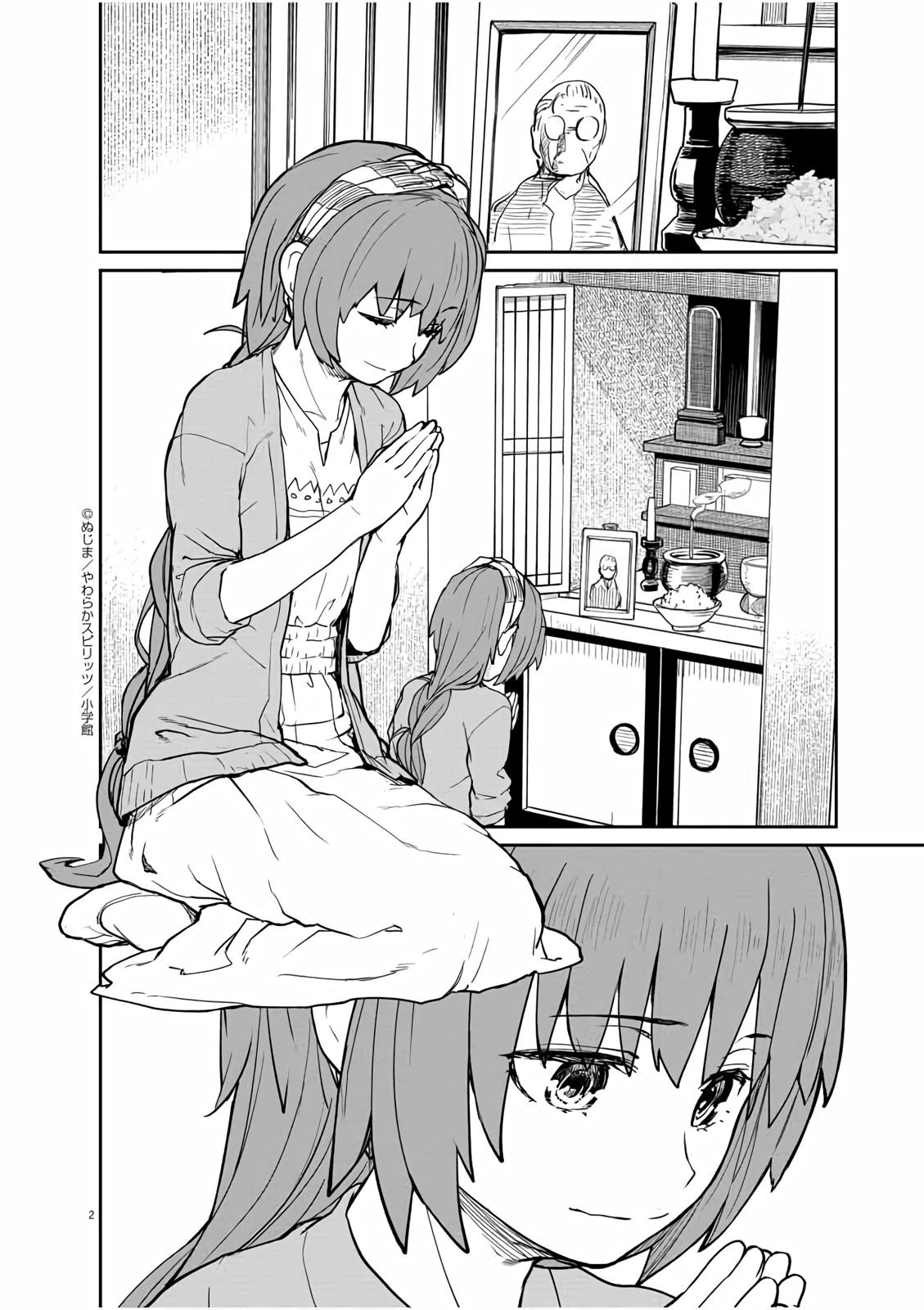 Kaii to Otome to Kamikakushi Chap 17 - Next Chap 18