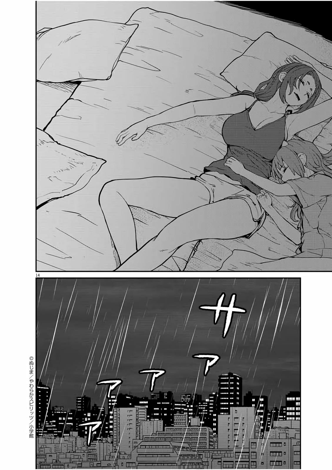 Kaii to Otome to Kamikakushi Chap 17 - Next Chap 18