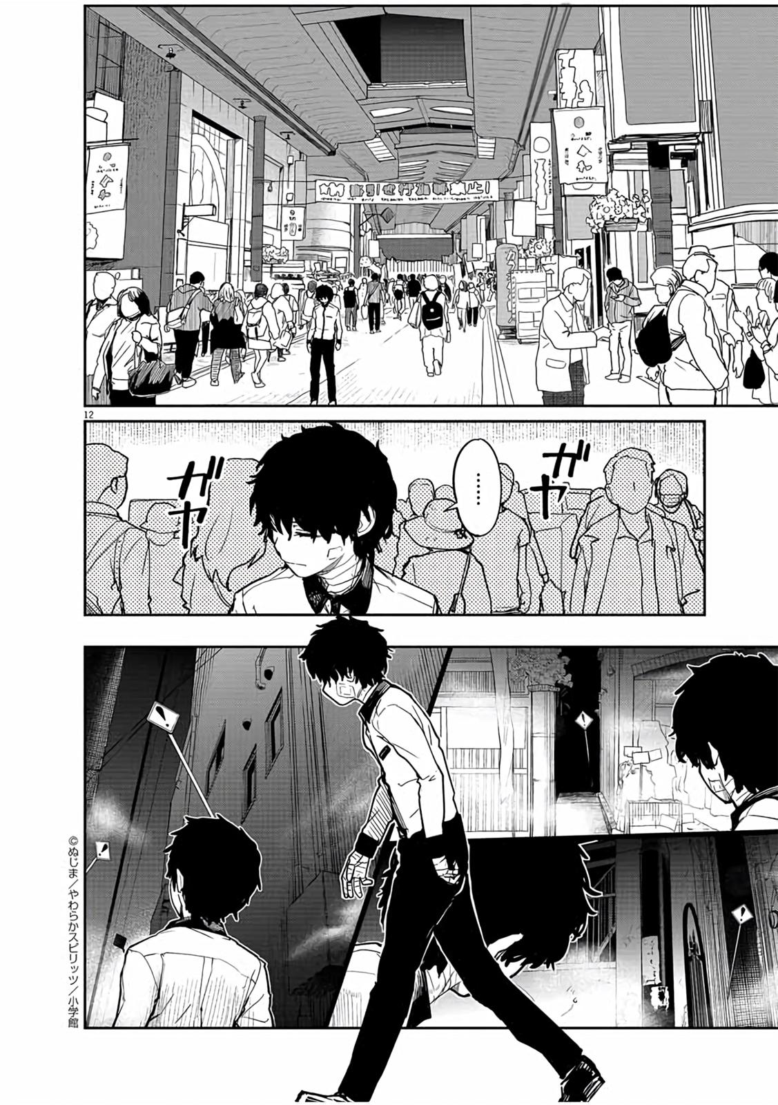 Kaii to Otome to Kamikakushi Chap 15 - Next Chap 16