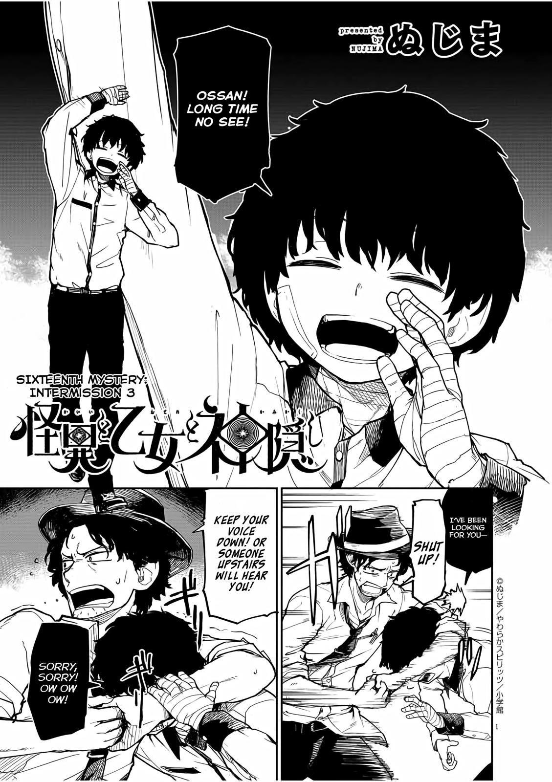 Kaii to Otome to Kamikakushi Chap 16 - Next Chap 17