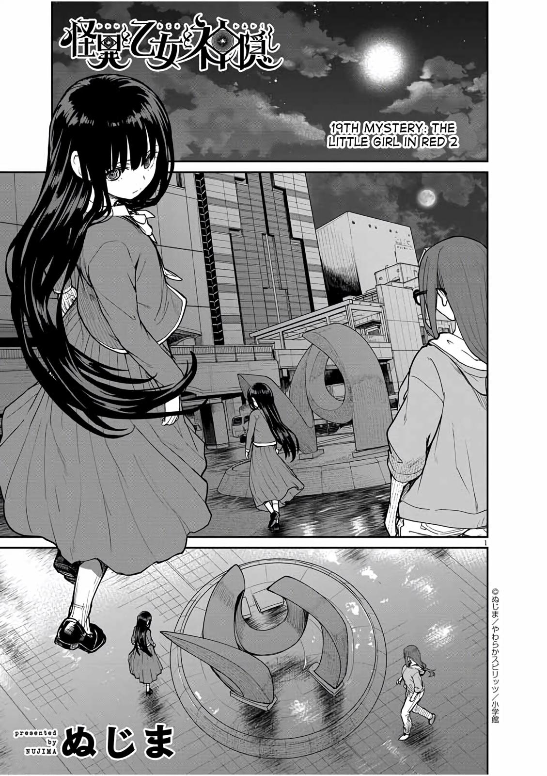 Kaii to Otome to Kamikakushi Chap 19 - Next Chap 20