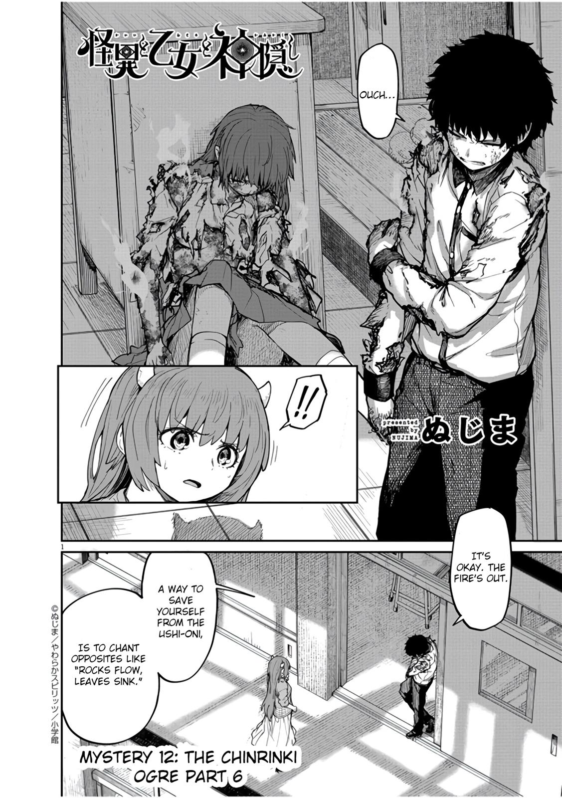 Kaii to Otome to Kamikakushi Chap 12 - Next Chap 13