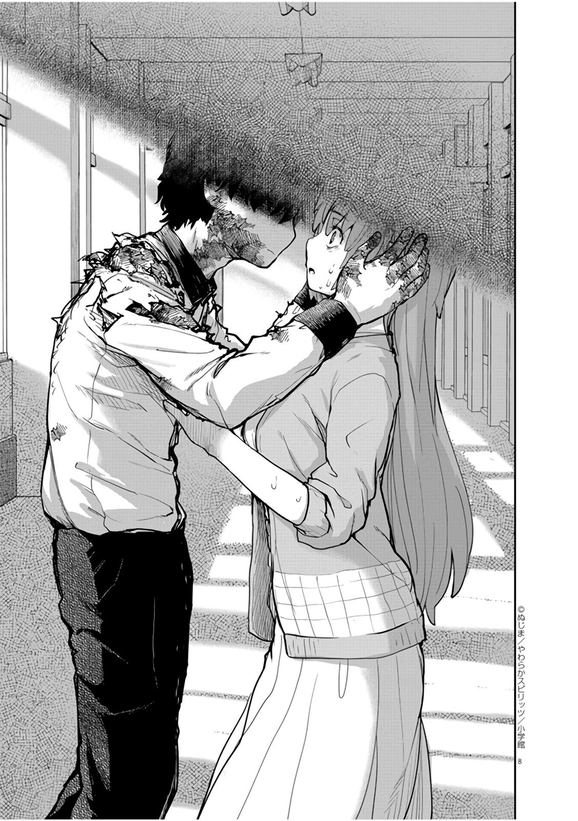 Kaii to Otome to Kamikakushi Chap 12 - Next Chap 13