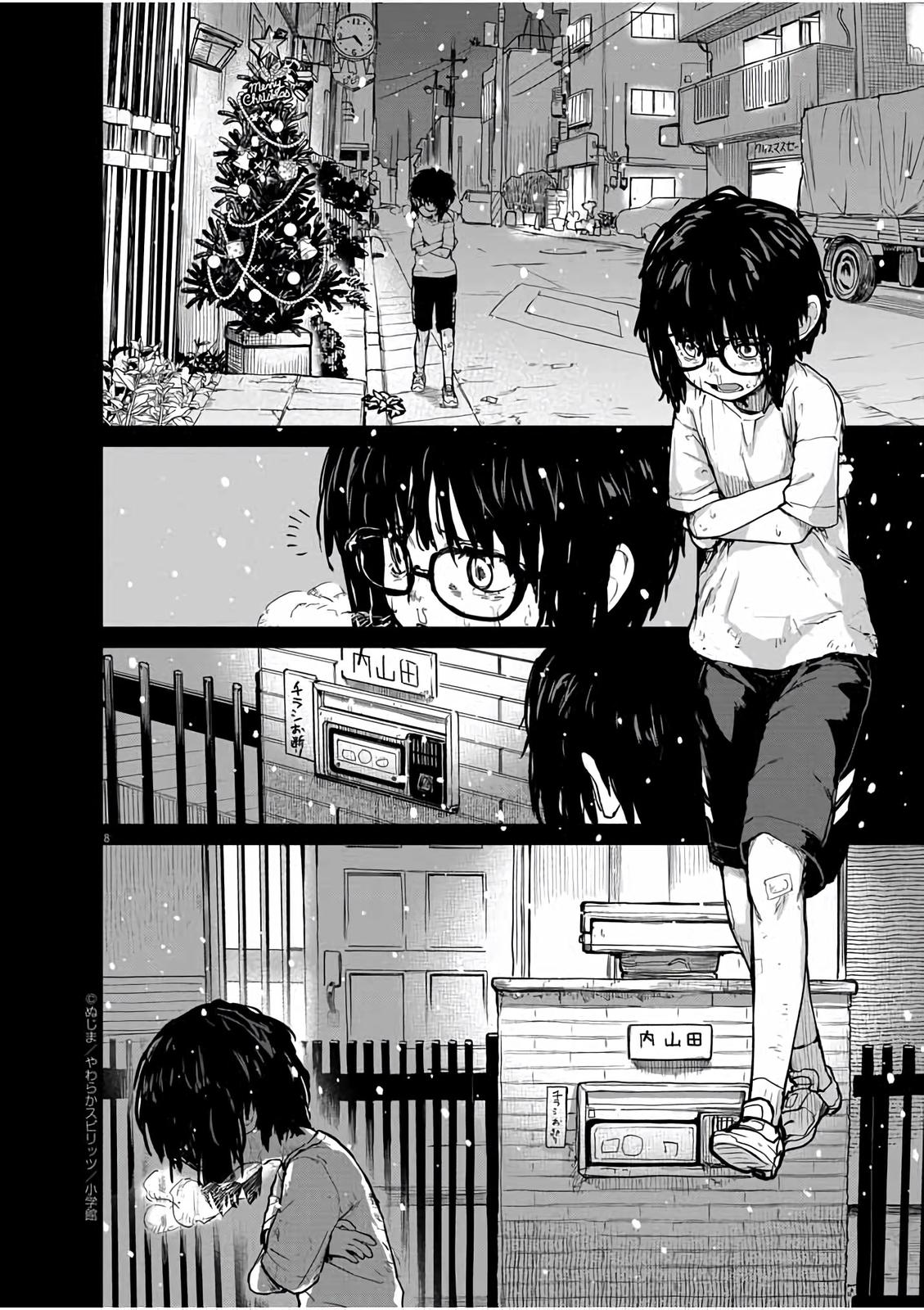 Kaii to Otome to Kamikakushi Chap 24 - Next Chap 25