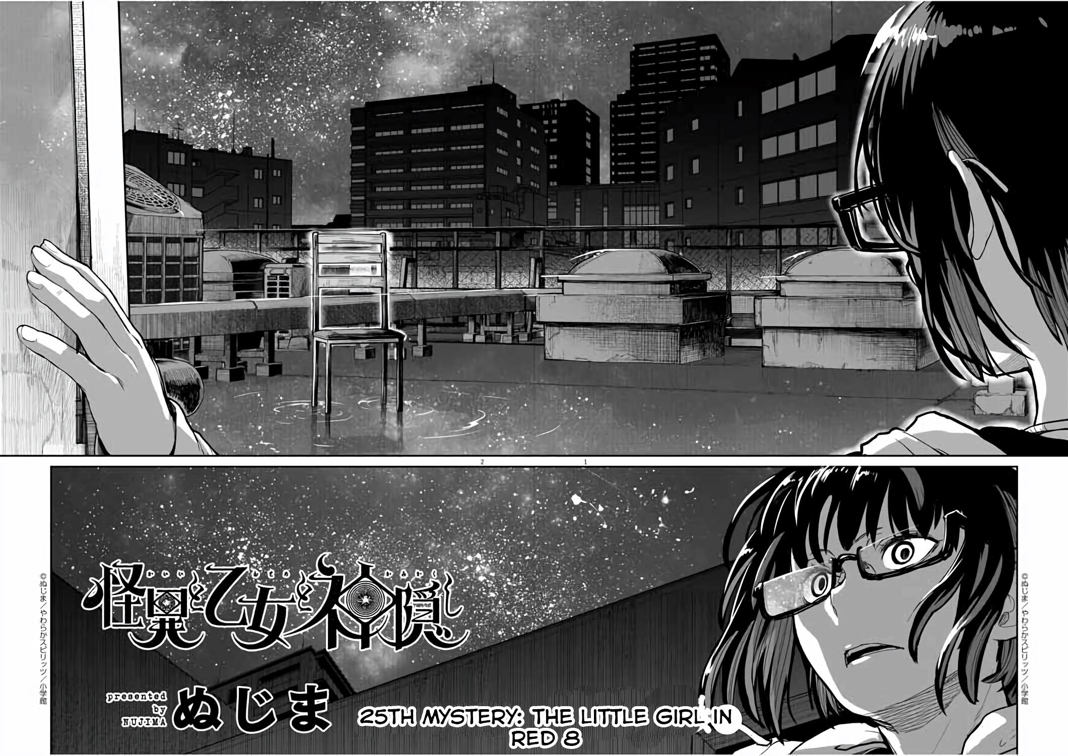 Kaii to Otome to Kamikakushi Chap 25 - Next Chap 26