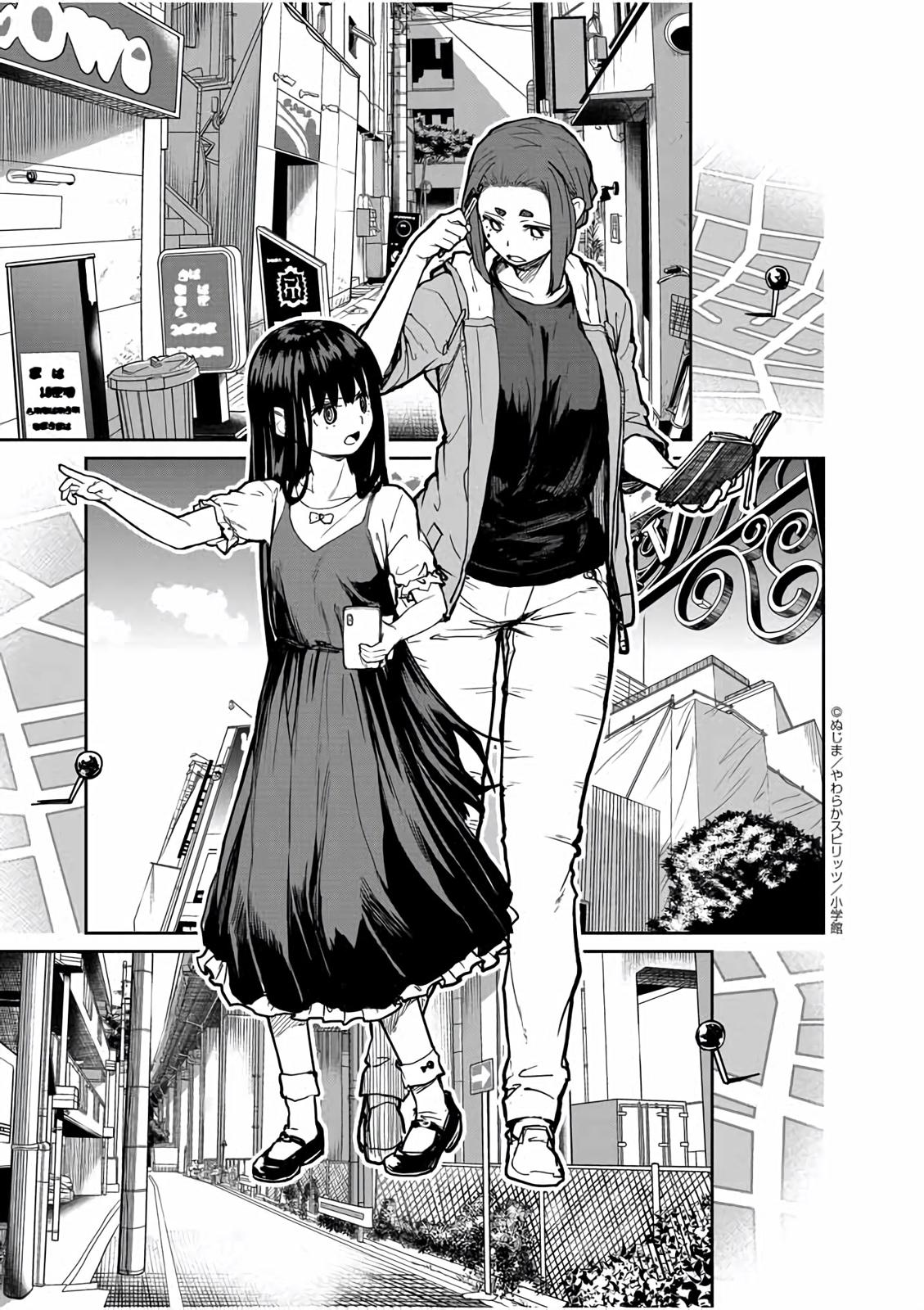 Kaii to Otome to Kamikakushi Chap 20 - Next Chap 21