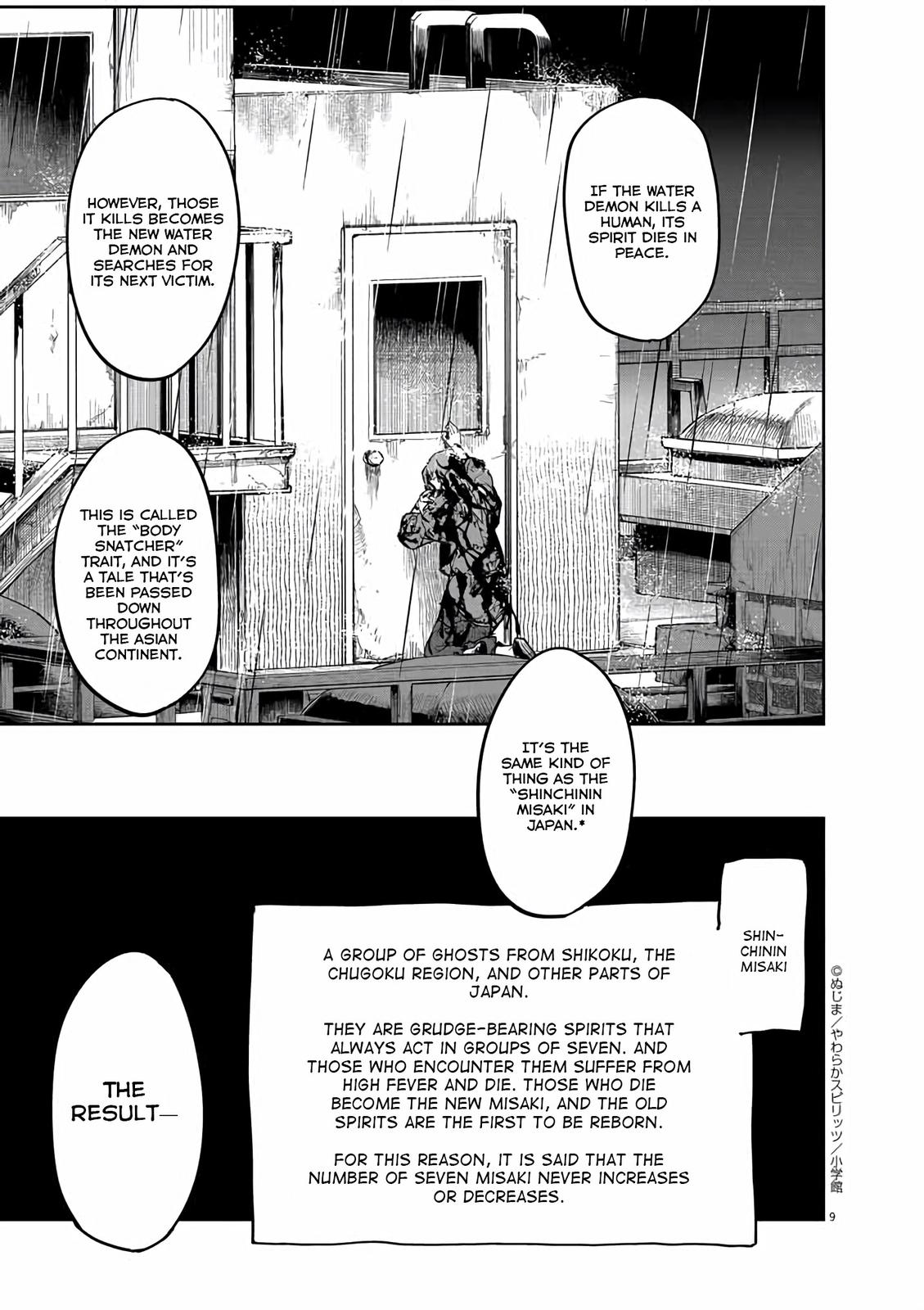 Kaii to Otome to Kamikakushi Chap 23 - Next Chap 24