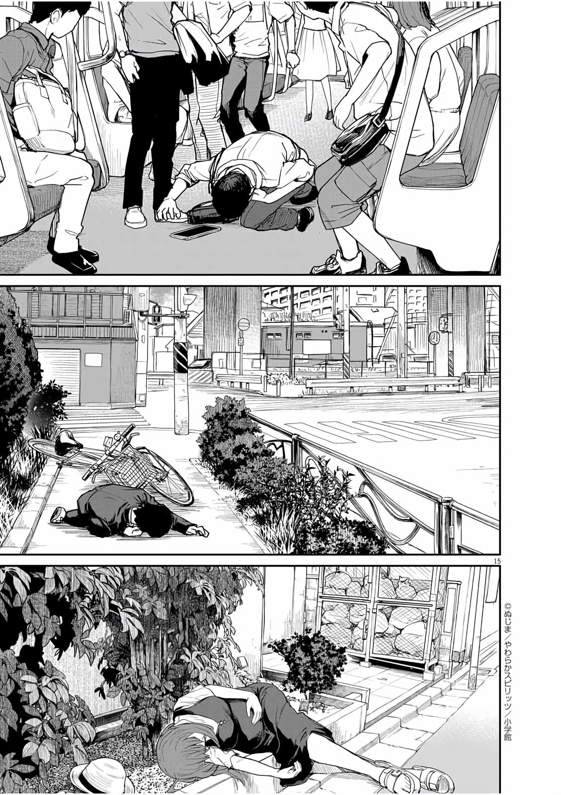 Kaii to Otome to Kamikakushi Chap 35 - Next Chap 36