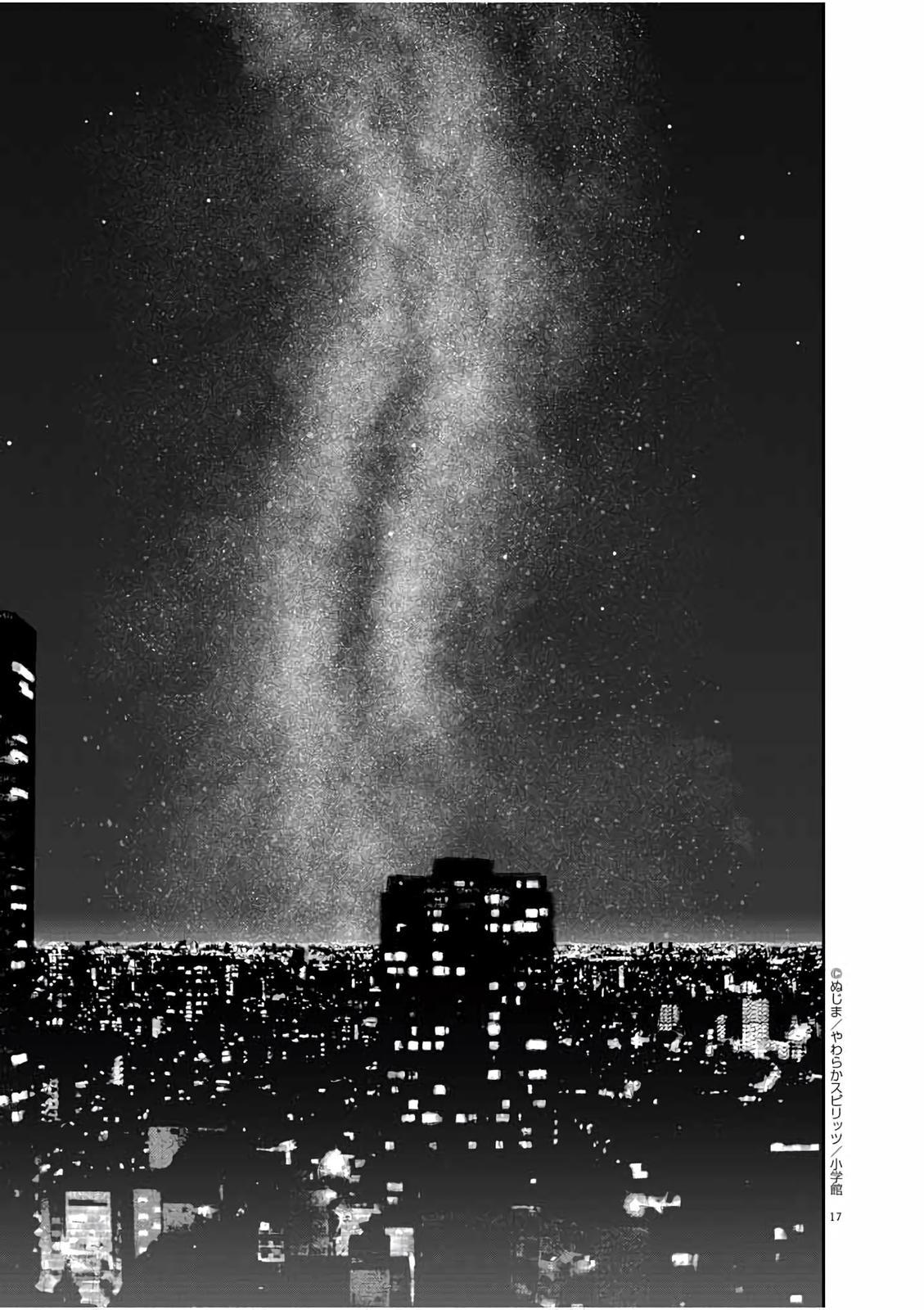 Kaii to Otome to Kamikakushi Chap 38 - Next Chap 39