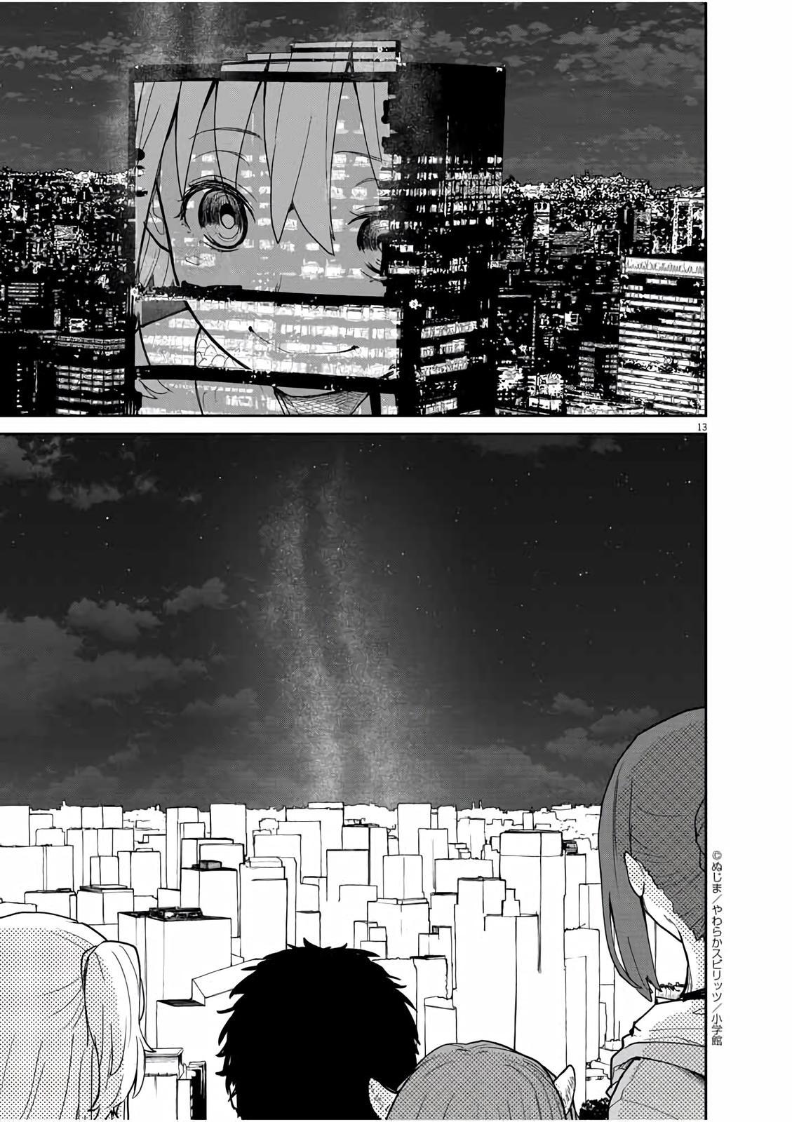 Kaii to Otome to Kamikakushi Chap 38 - Next Chap 39