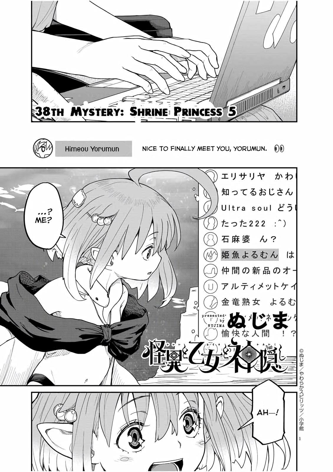 Kaii to Otome to Kamikakushi Chap 38 - Next Chap 39