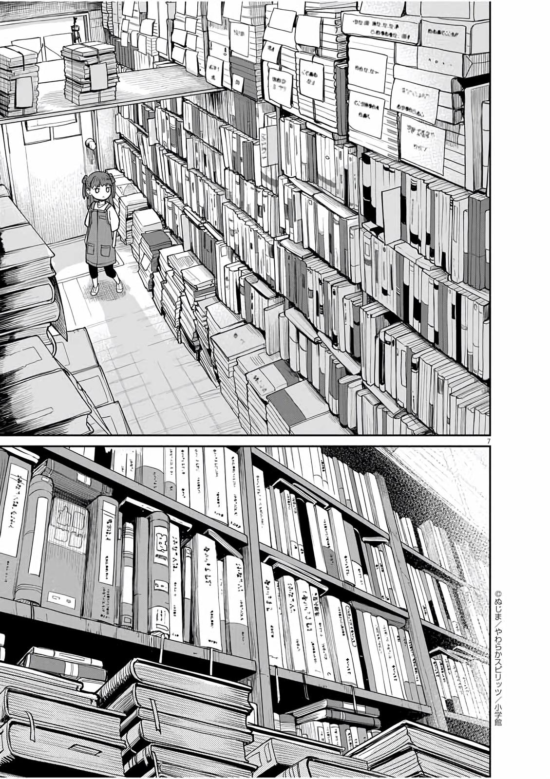 Kaii to Otome to Kamikakushi Chap 30 - Next Chap 31