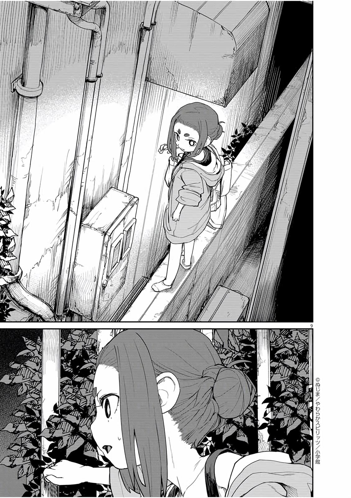 Kaii to Otome to Kamikakushi Chap 31 - Next Chap 32