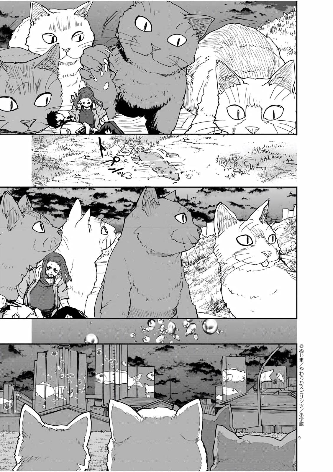 Kaii to Otome to Kamikakushi Chap 40 - Next Chap 41