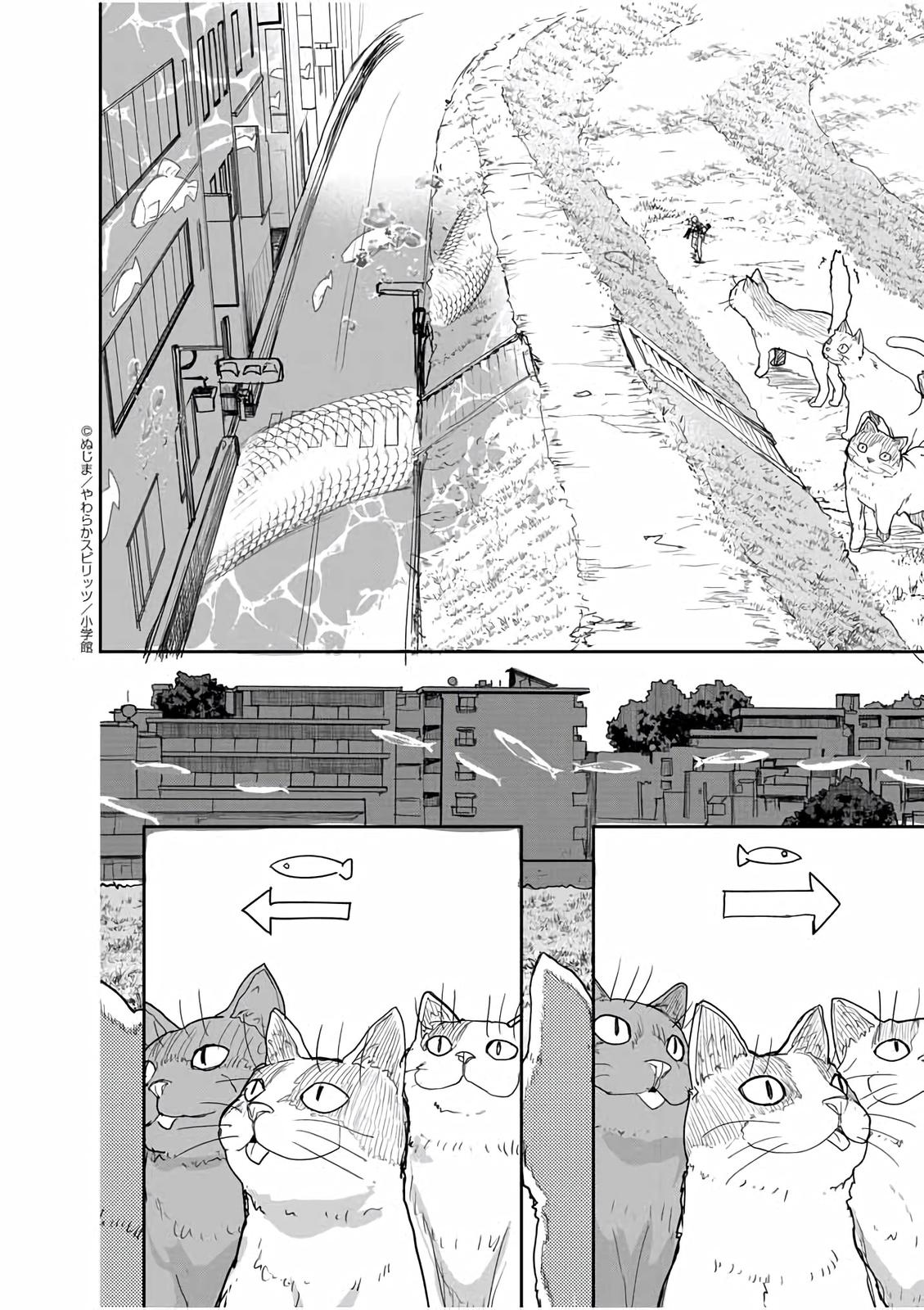 Kaii to Otome to Kamikakushi Chap 40 - Next Chap 41