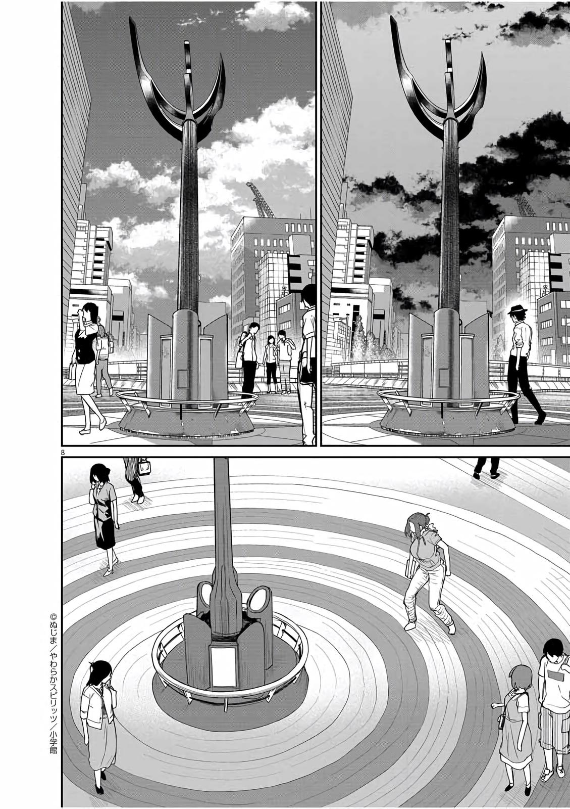 Kaii to Otome to Kamikakushi Chap 42 - Next Chap 43