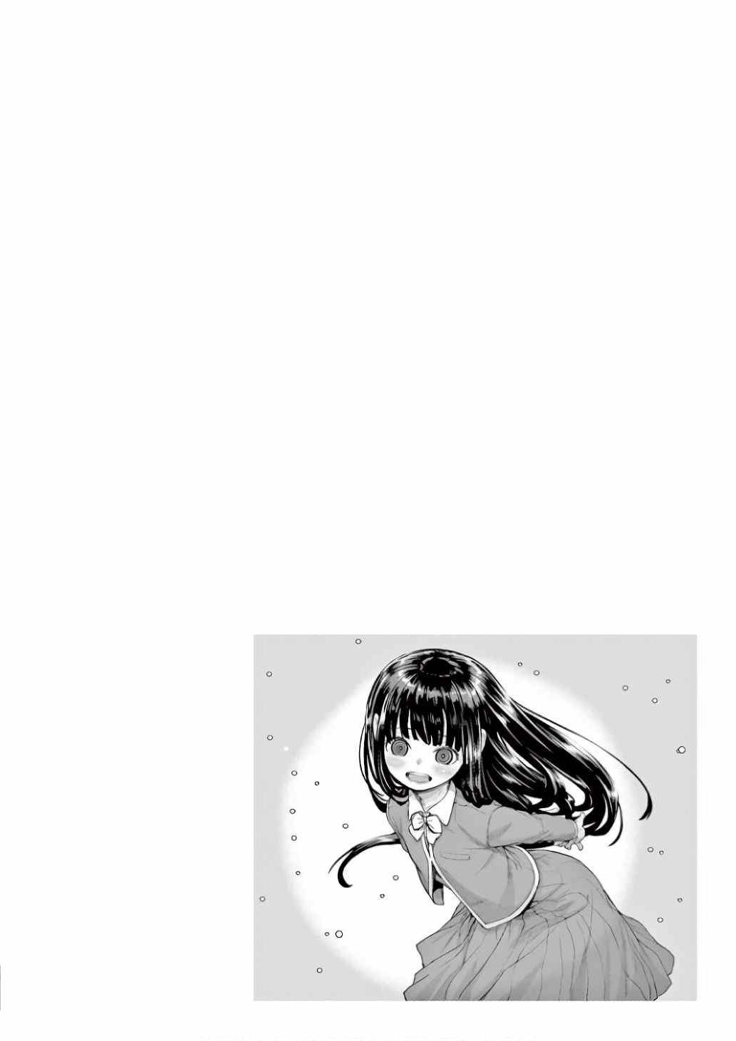 Kaii to Otome to Kamikakushi Chap 59 - Next Chap 60