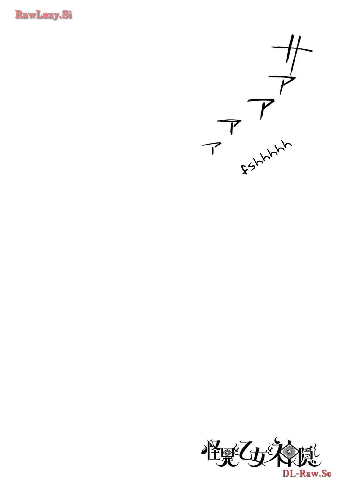 Kaii to Otome to Kamikakushi Chap 62 - Next Chap 63