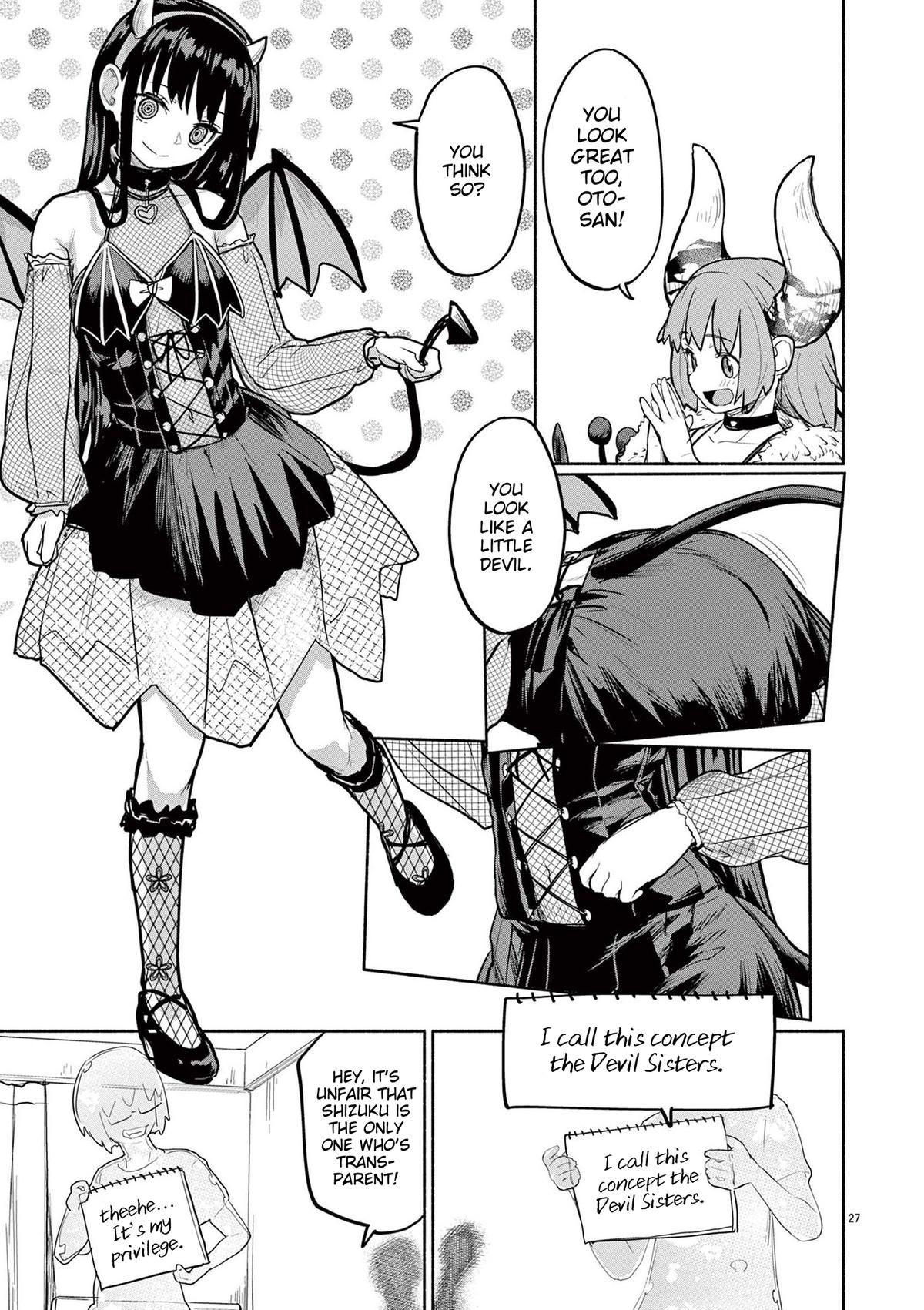 Kaii to Otome to Kamikakushi Chap 74 - Next Chap 75