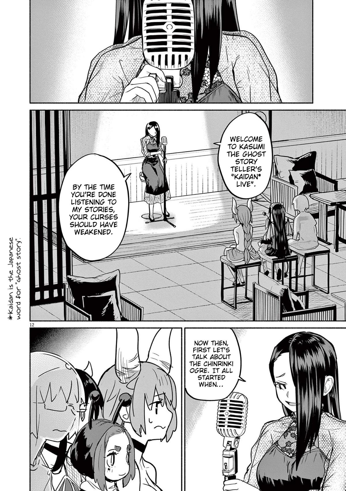 Kaii to Otome to Kamikakushi Chap 76 - Next Chap 77