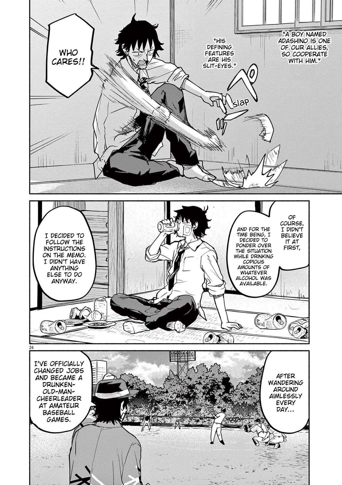 Kaii to Otome to Kamikakushi Chap 76 - Next Chap 77