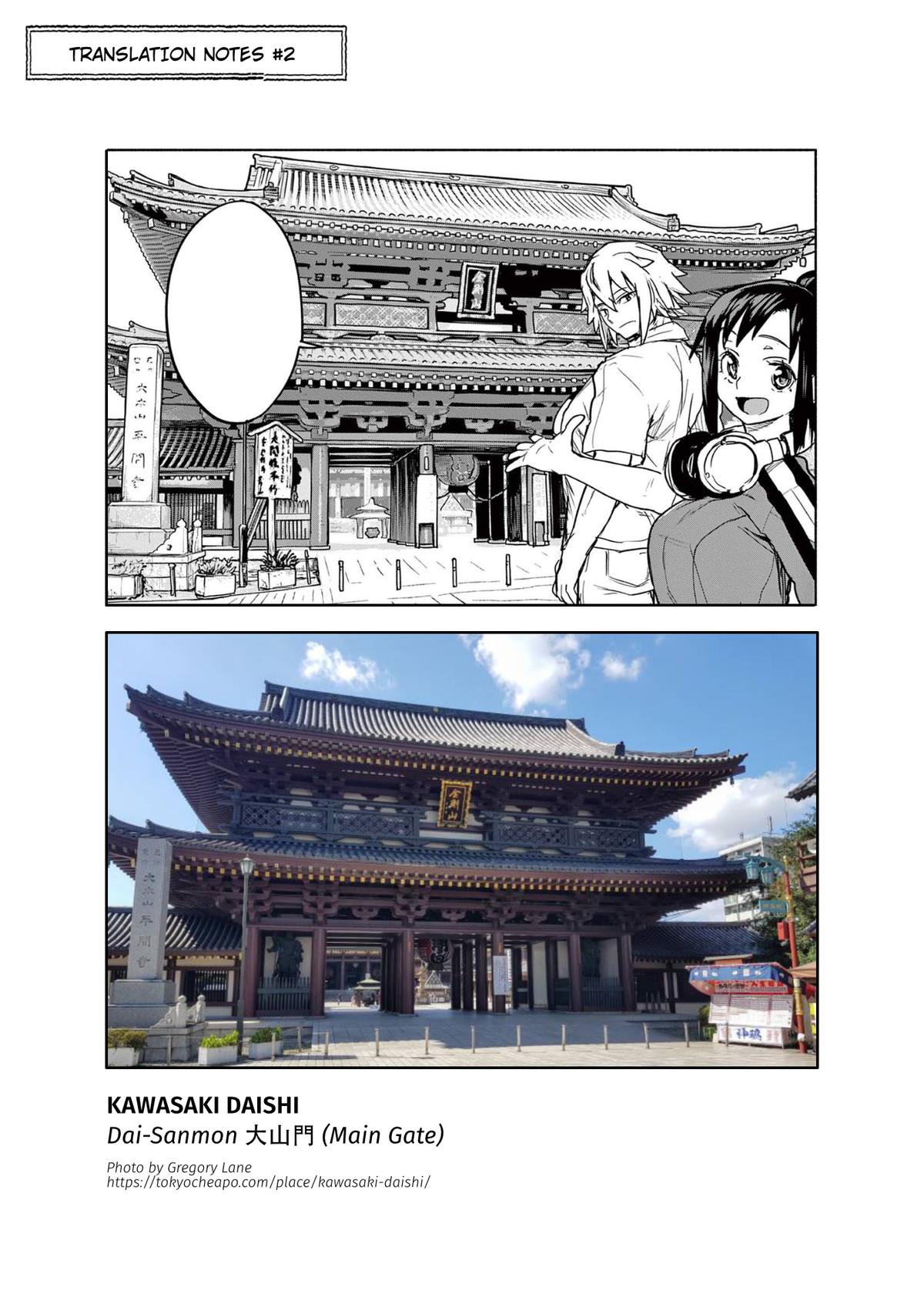 Kaii to Otome to Kamikakushi Chap 76 - Next Chap 77