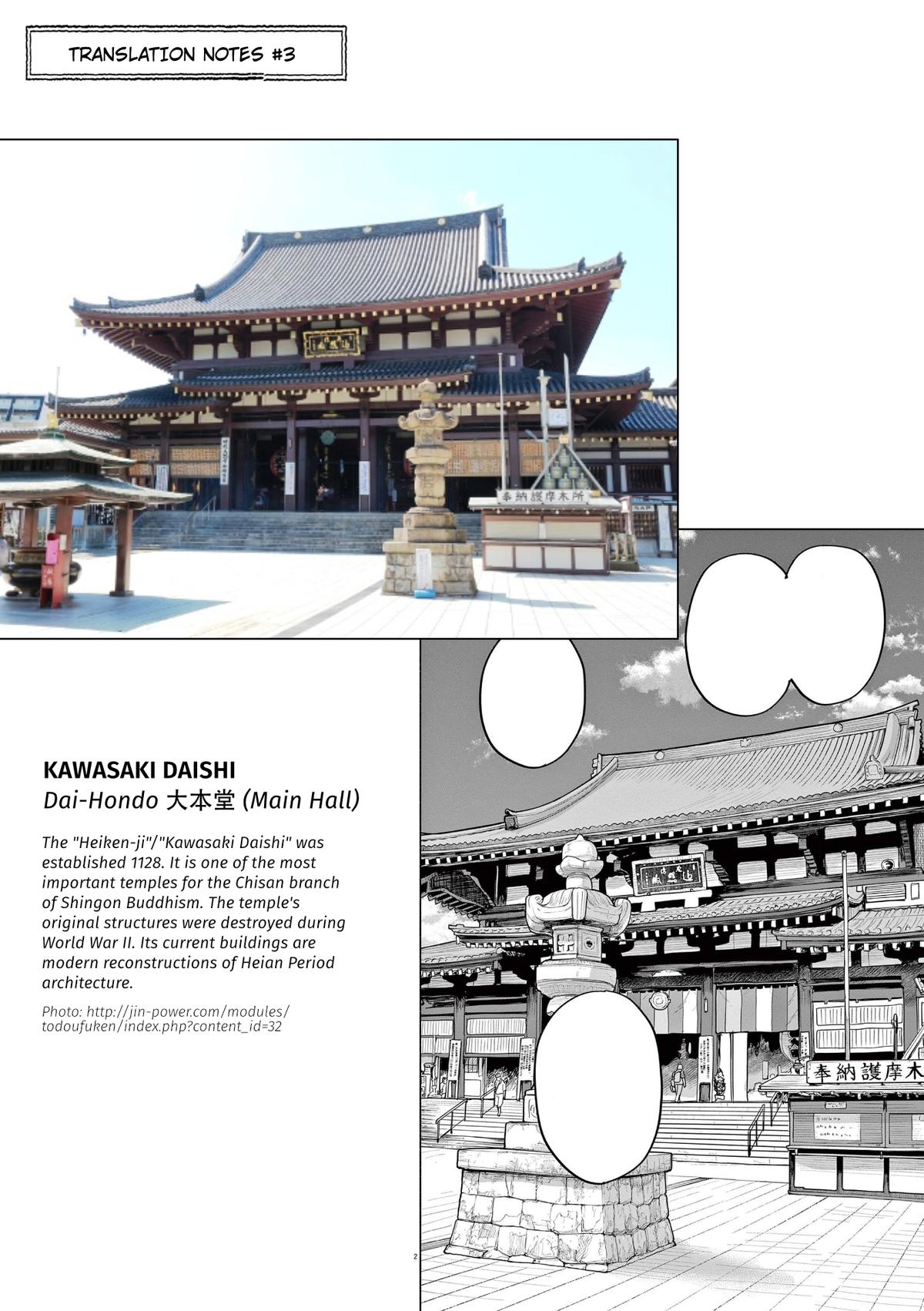 Kaii to Otome to Kamikakushi Chap 76 - Next Chap 77