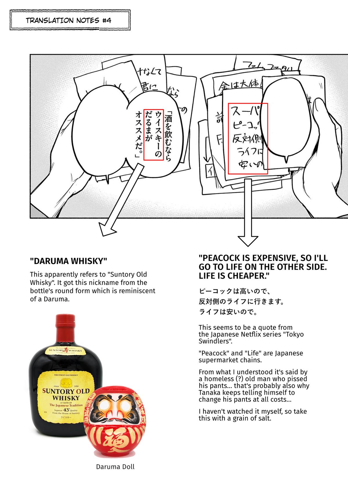 Kaii to Otome to Kamikakushi Chap 76 - Next Chap 77