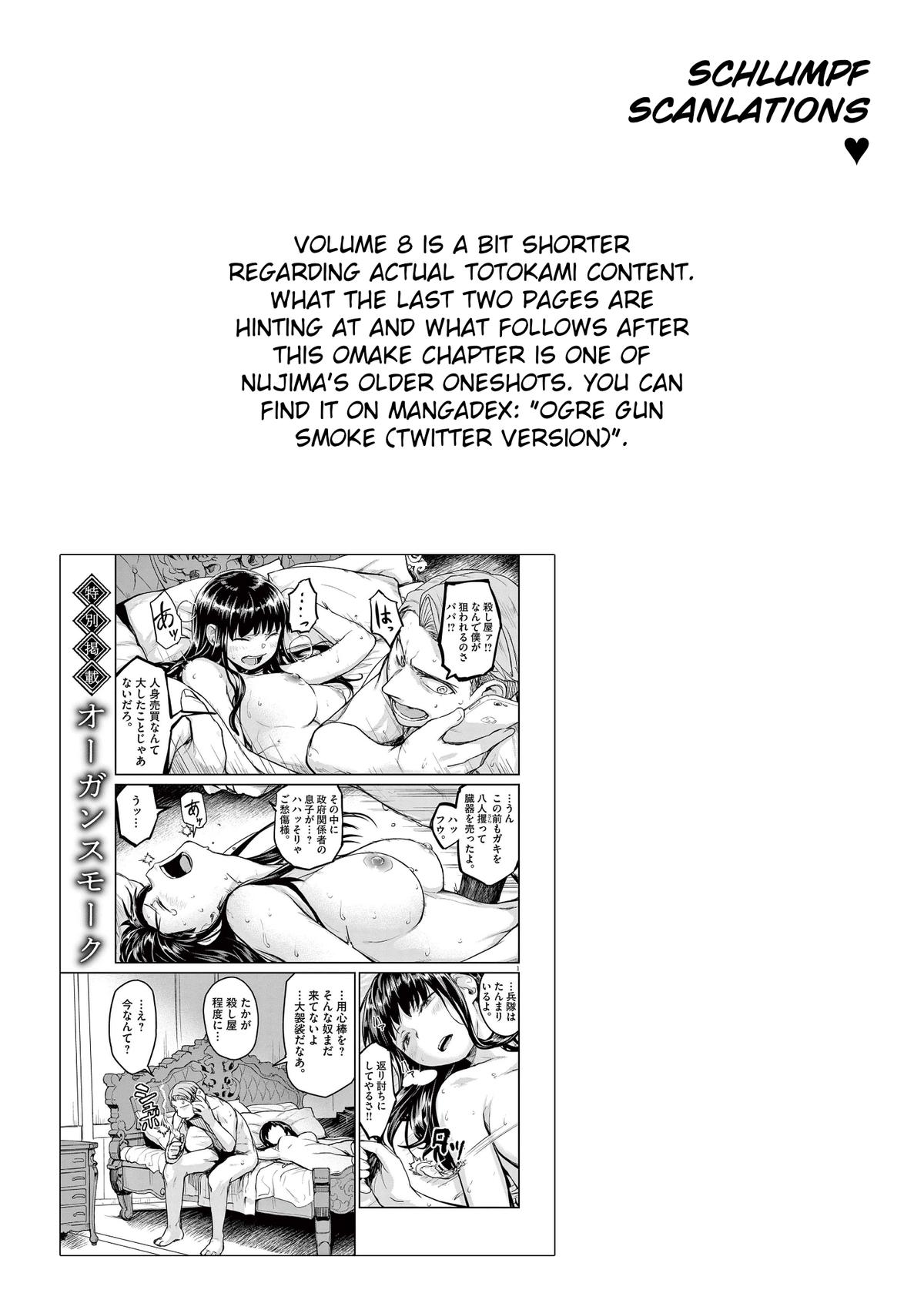 Kaii to Otome to Kamikakushi Chap 72.5 - Next Chap 73.5