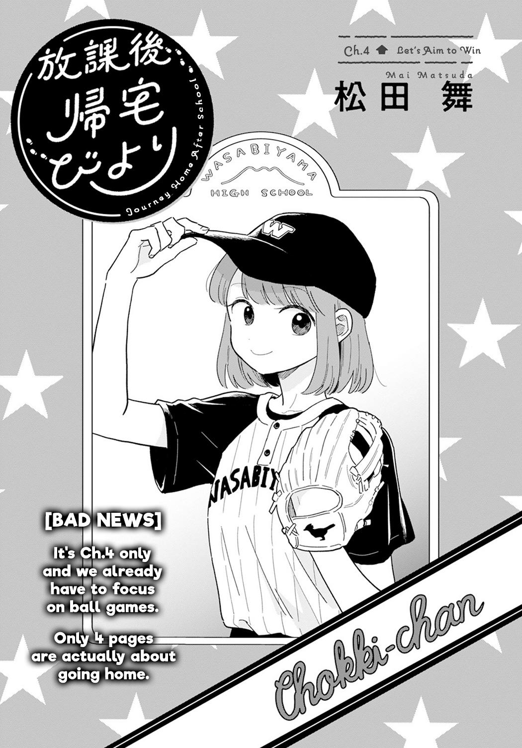Houkago Kitaku Biyori Chap 4 - Next Chap 5