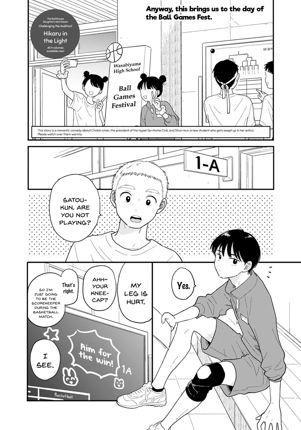 Houkago Kitaku Biyori Chap 4 - Next Chap 5