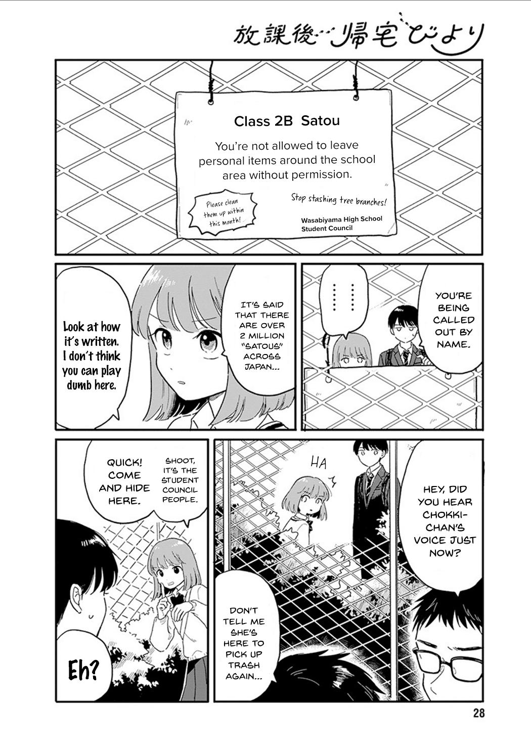 Houkago Kitaku Biyori Chap 1 - Next Chap 2